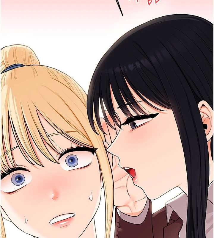 玩转学姊 - 第94話-要不要在泳池裡試試? - page 72