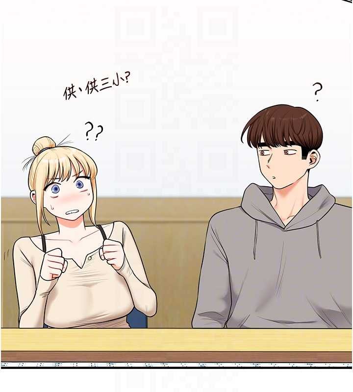 玩转学姊 - 第94話-要不要在泳池裡試試? - page 76