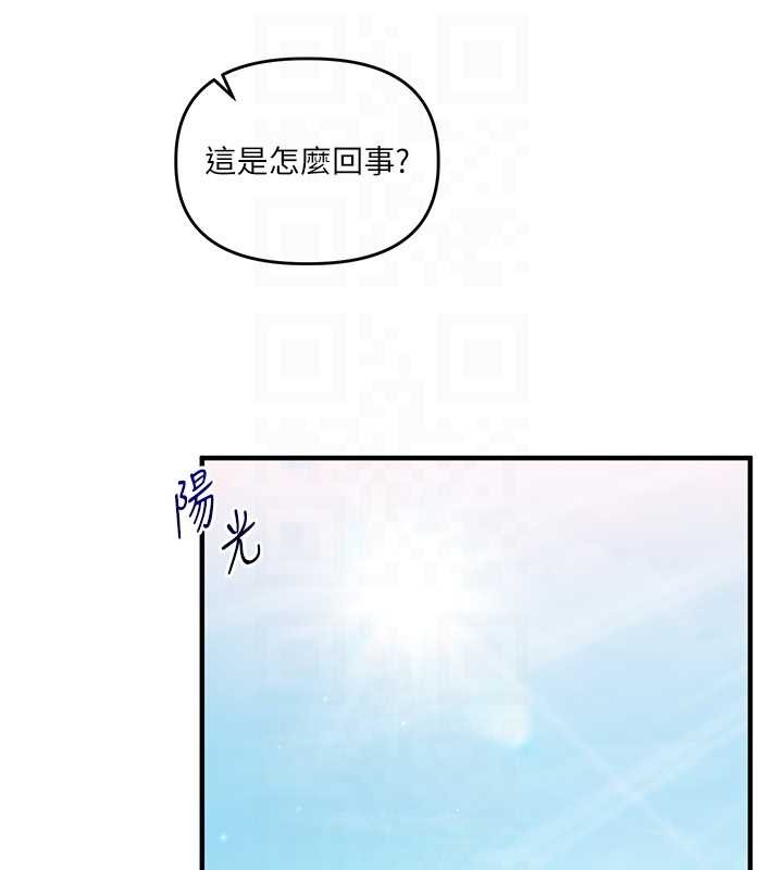 玩转学姊 - 第94話-要不要在泳池裡試試? - page 82