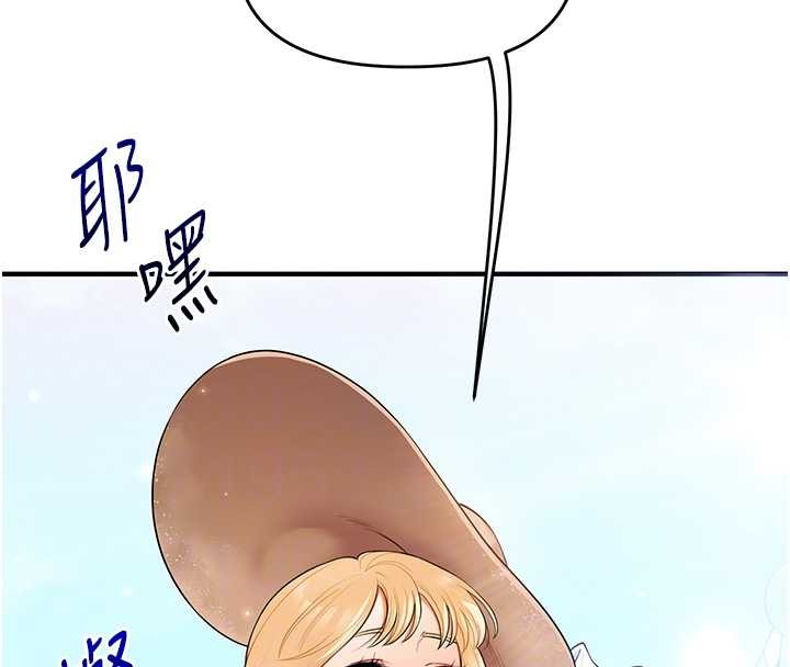 玩转学姊 - 第94話-要不要在泳池裡試試? - page 85