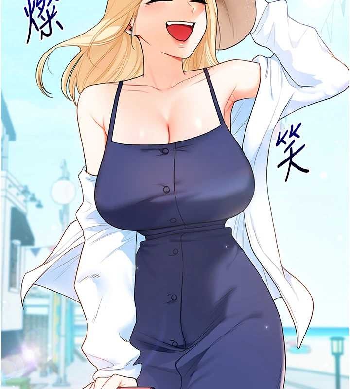 玩转学姊 - 第94話-要不要在泳池裡試試? - page 86