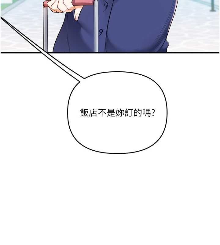 玩转学姊 - 第94話-要不要在泳池裡試試? - page 87