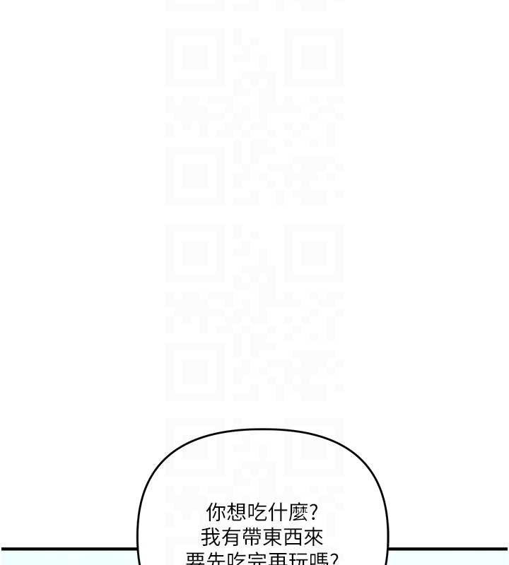 玩转学姊 - 第94話-要不要在泳池裡試試? - page 104