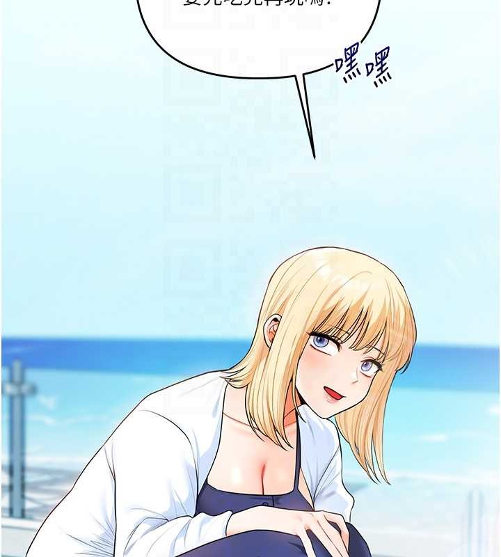玩转学姊 - 第94話-要不要在泳池裡試試? - page 105