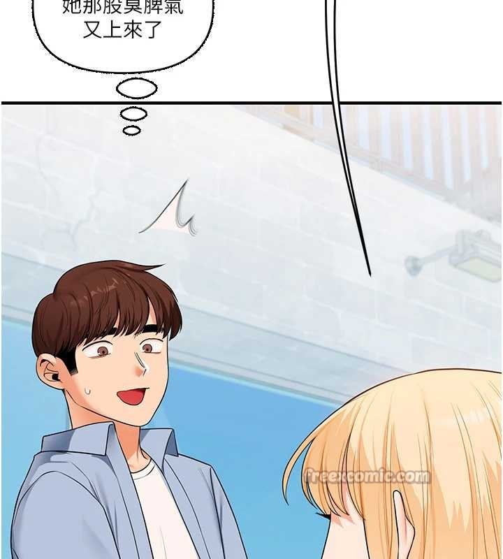 玩转学姊 - 第94話-要不要在泳池裡試試? - page 112