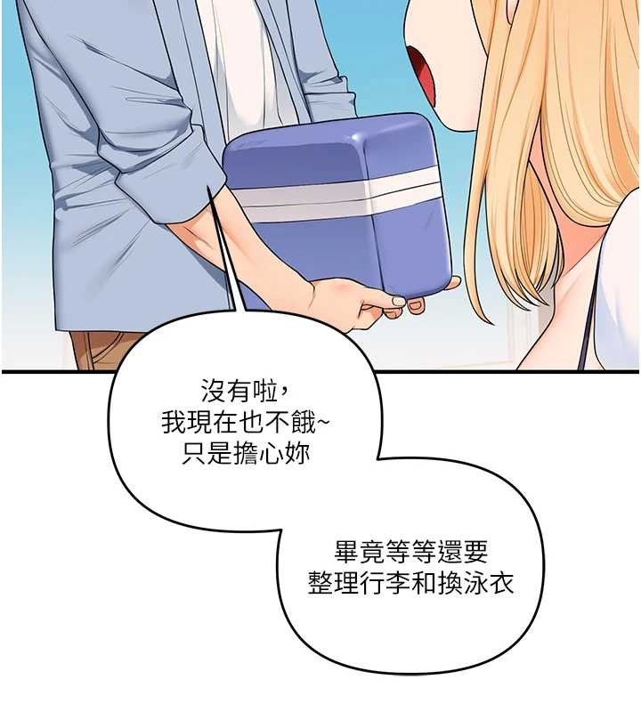 玩转学姊 - 第94話-要不要在泳池裡試試? - page 113