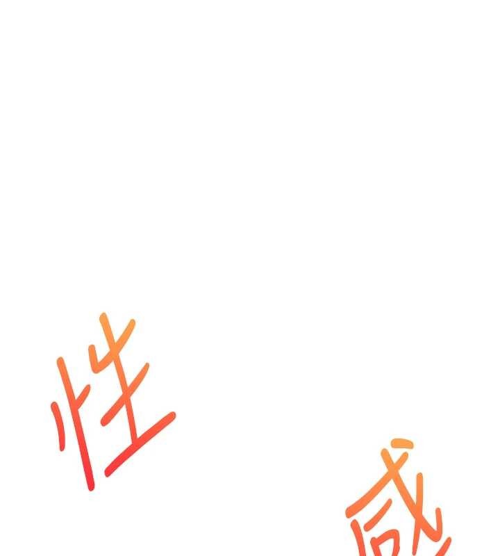 玩转学姊 - 第94話-要不要在泳池裡試試? - page 122
