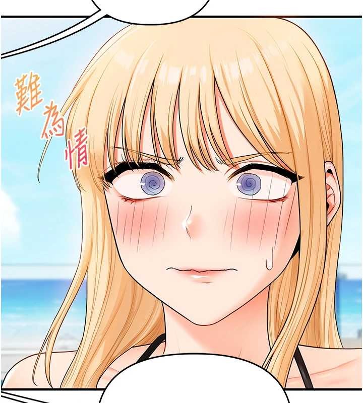 玩转学姊 - 第94話-要不要在泳池裡試試? - page 129