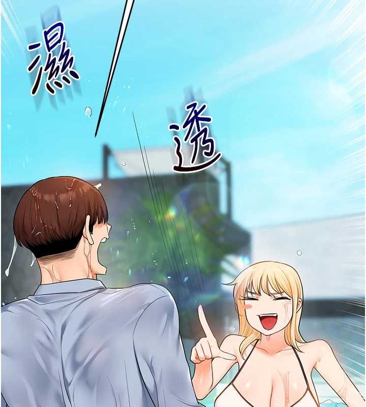 玩转学姊 - 第94話-要不要在泳池裡試試? - page 139