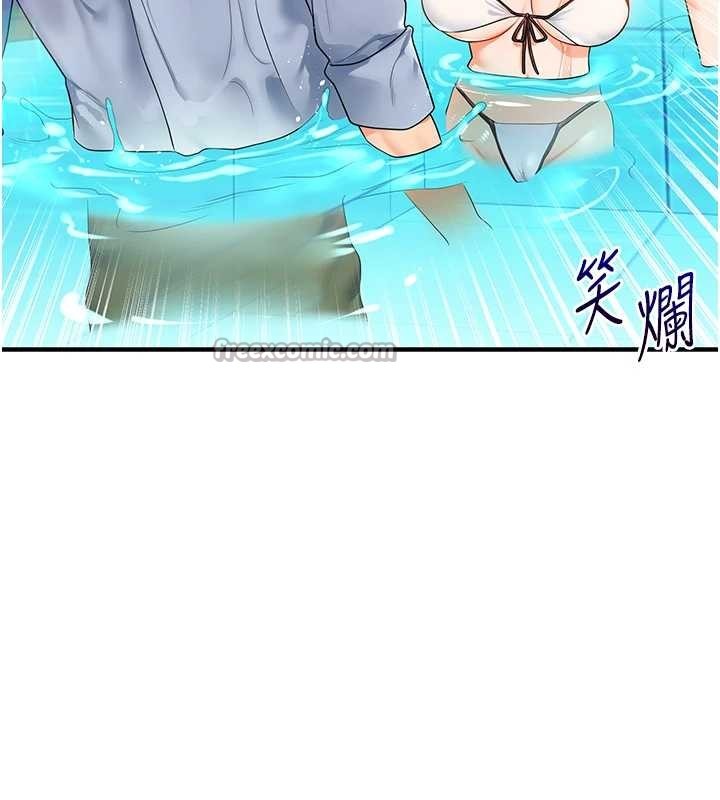 玩转学姊 - 第94話-要不要在泳池裡試試? - page 140