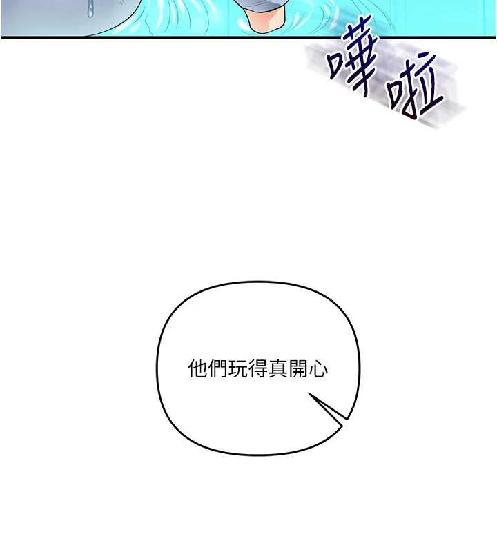 玩转学姊 - 第94話-要不要在泳池裡試試? - page 147
