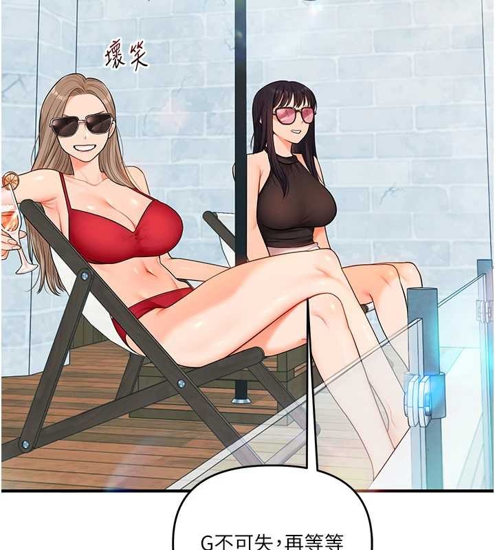 玩转学姊 - 第94話-要不要在泳池裡試試? - page 151