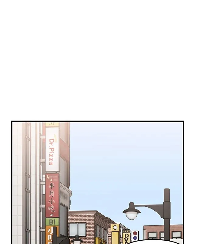玩转学姊 - 第49話-小白兔為愛親執教鞭 - page 11