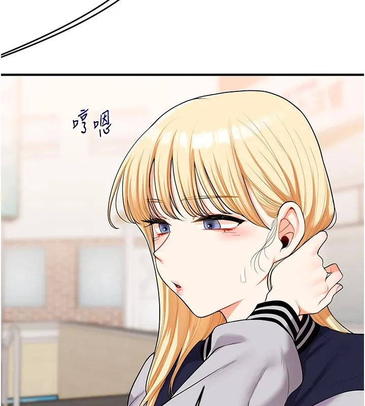 玩转学姊 - 第49話-小白兔為愛親執教鞭 - page 25