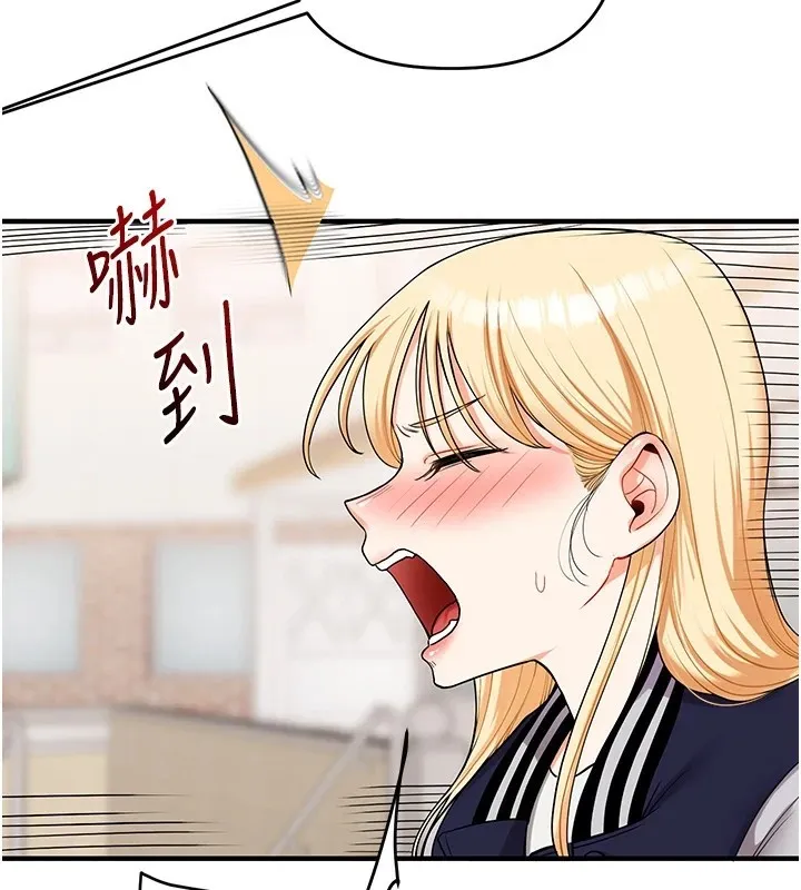 玩转学姊 - 第49話-小白兔為愛親執教鞭 - page 42