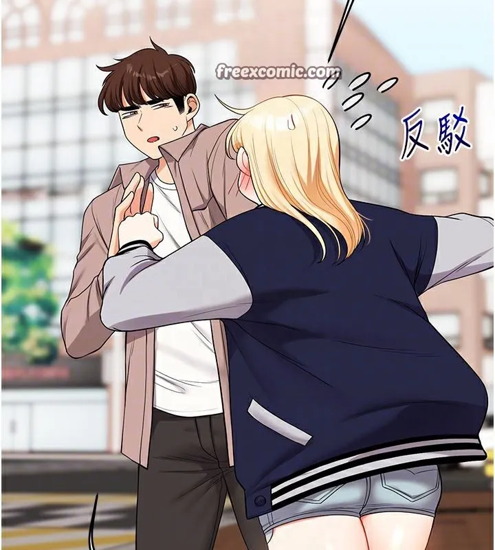 玩转学姊 - 第49話-小白兔為愛親執教鞭 - page 45