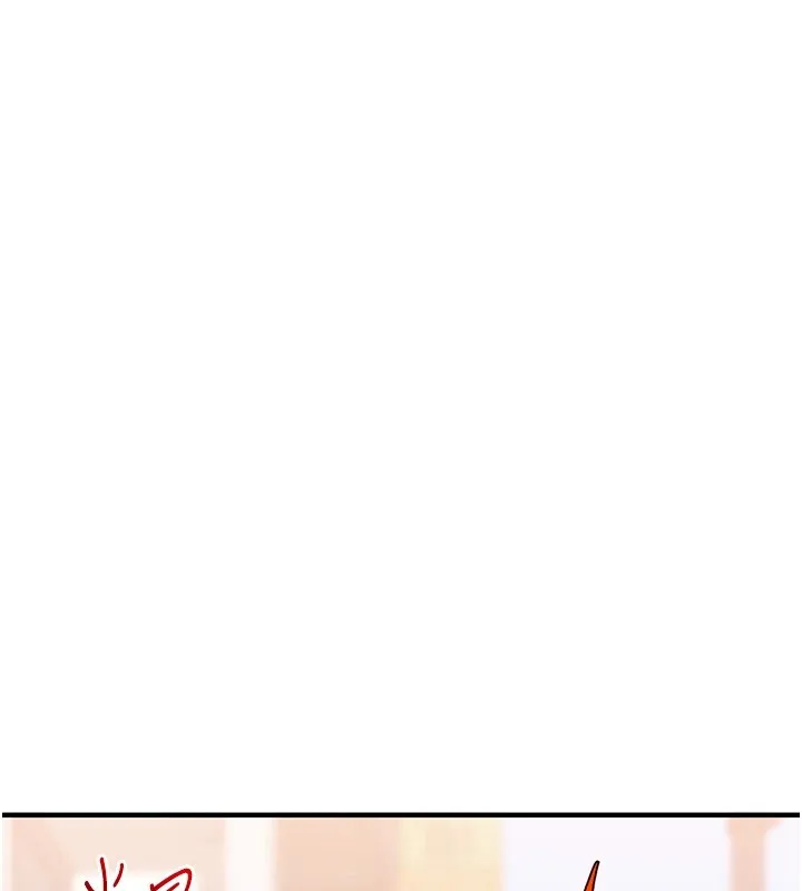 玩转学姊 - 第49話-小白兔為愛親執教鞭 - page 51
