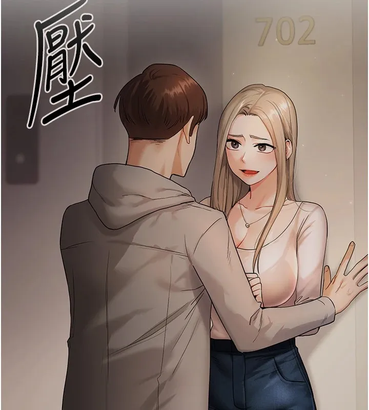 玩转学姊 - 第49話-小白兔為愛親執教鞭 - page 56