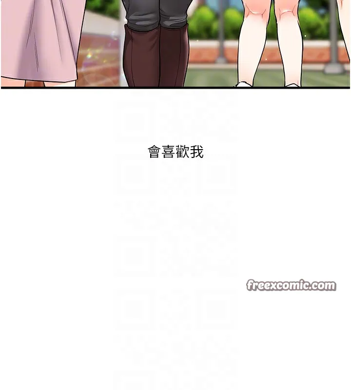 玩转学姊 - 第49話-小白兔為愛親執教鞭 - page 60