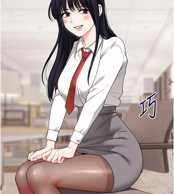玩转学姊 - 第49話-小白兔為愛親執教鞭 - page 69