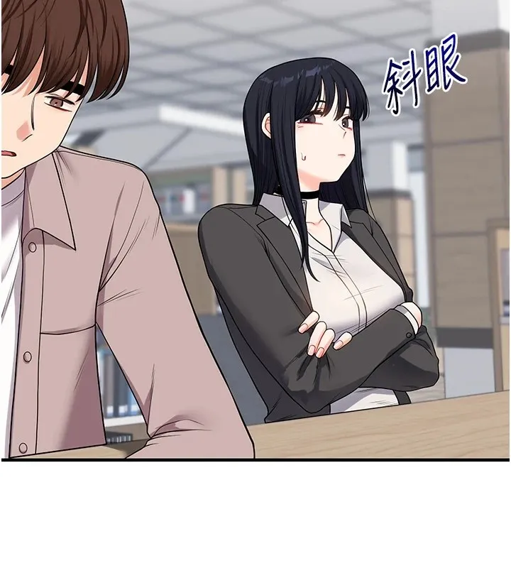 玩转学姊 - 第49話-小白兔為愛親執教鞭 - page 121