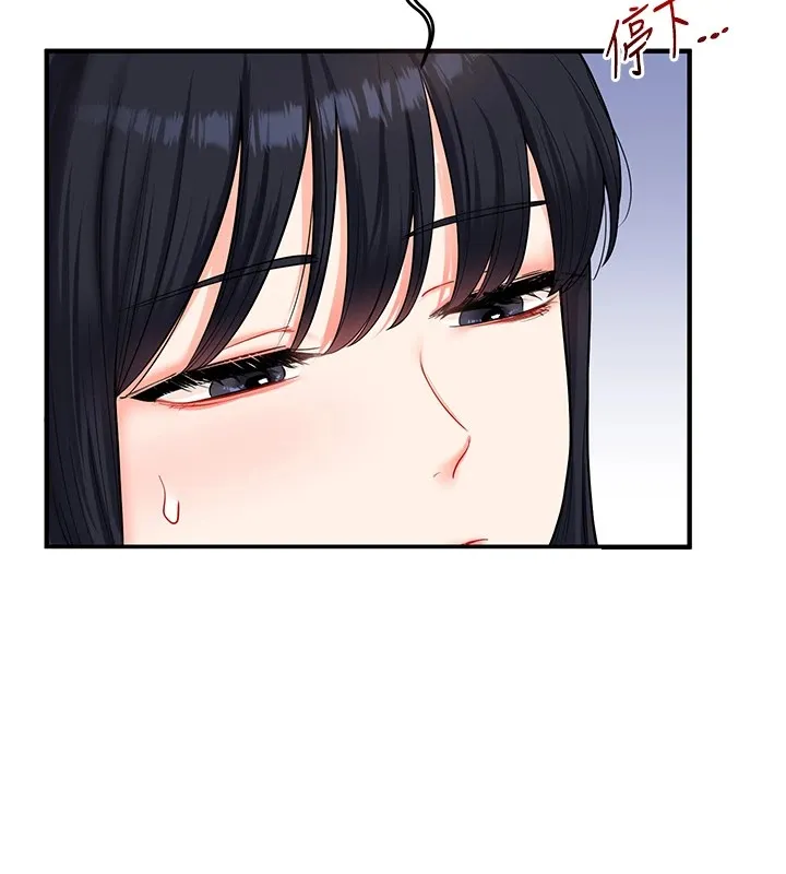 玩转学姊 - 第49話-小白兔為愛親執教鞭 - page 149