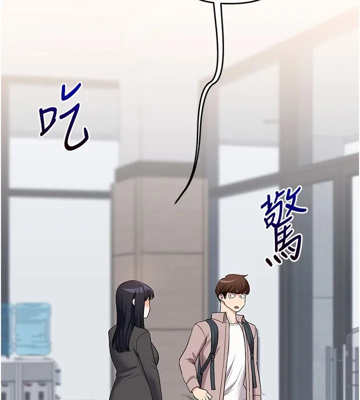 玩转学姊 - 第49話-小白兔為愛親執教鞭 - page 154