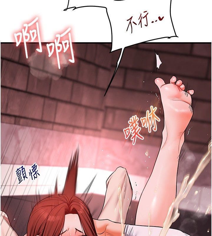 玩转学姊 - 第110話-我們換個地方繼續吧♥ - page 2