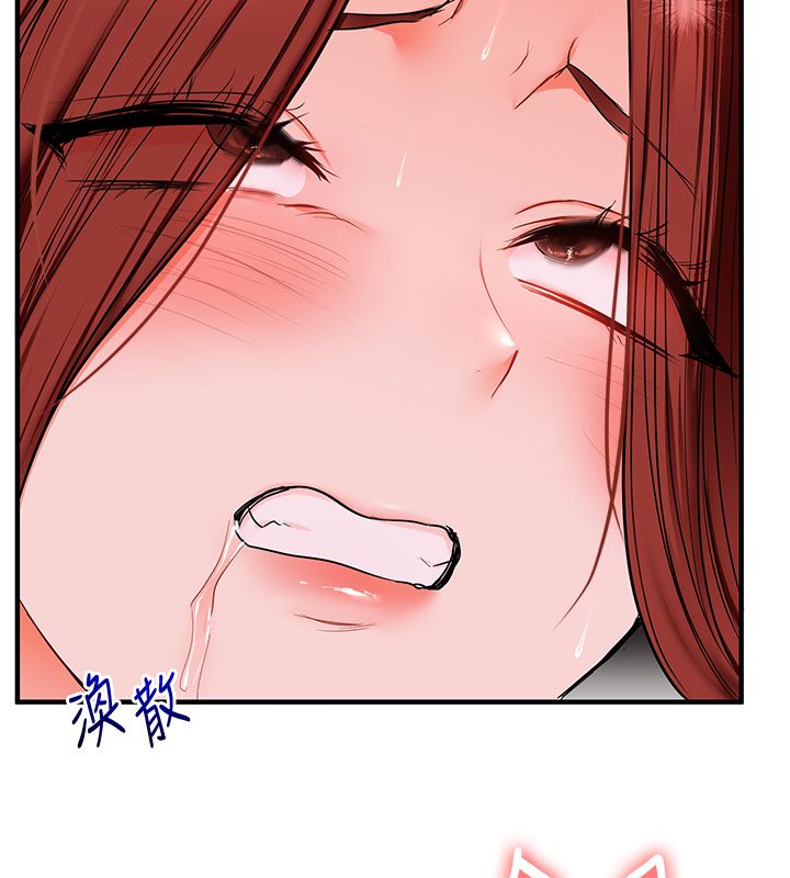 玩转学姊 - 第110話-我們換個地方繼續吧♥ - page 6