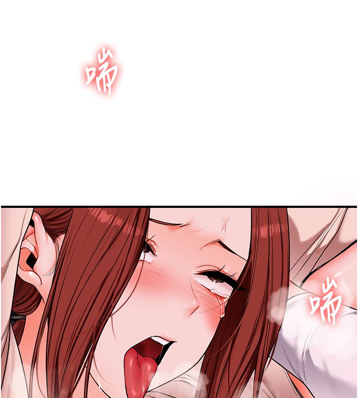 玩转学姊 - 第110話-我們換個地方繼續吧♥ - page 18