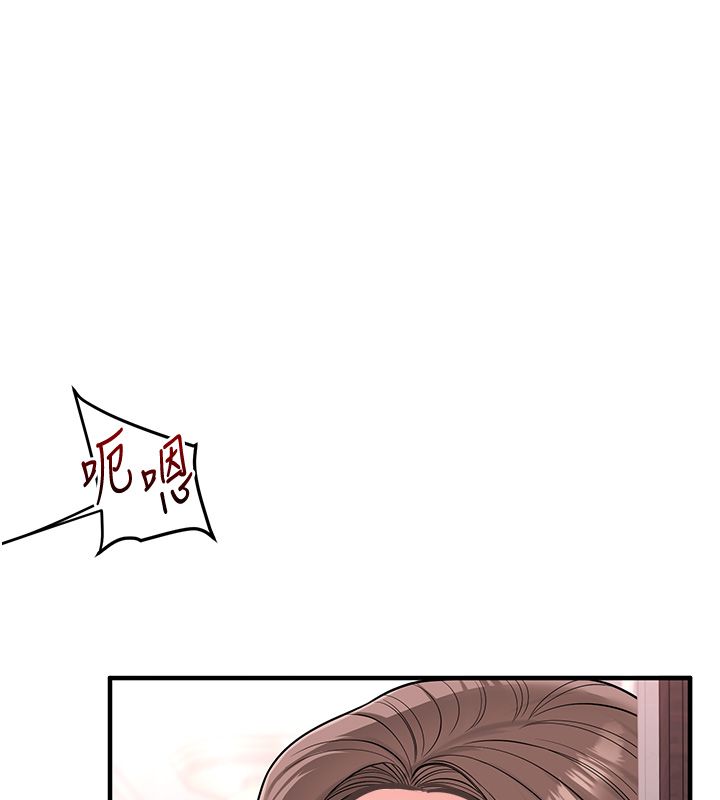玩转学姊 - 第110話-我們換個地方繼續吧♥ - page 23