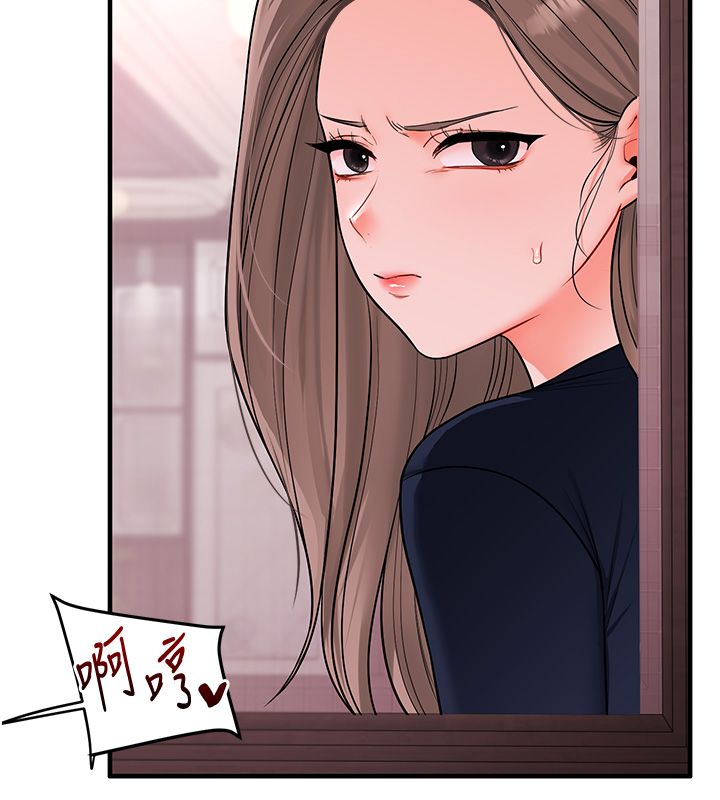 玩转学姊 - 第110話-我們換個地方繼續吧♥ - page 24