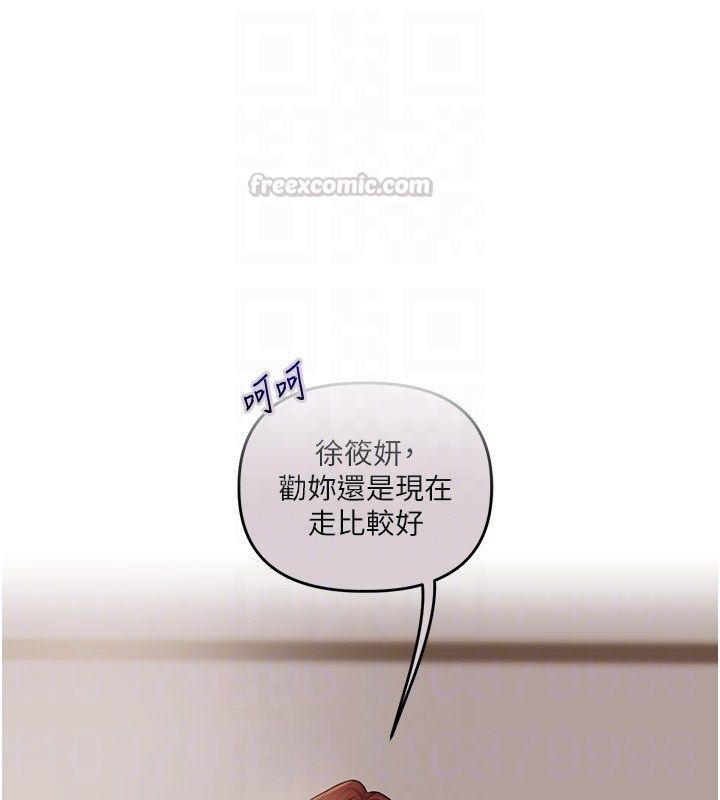 玩转学姊 - 第110話-我們換個地方繼續吧♥ - page 30