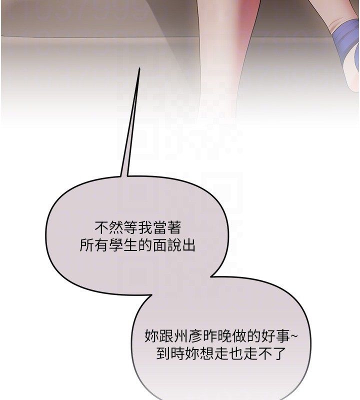 玩转学姊 - 第110話-我們換個地方繼續吧♥ - page 32