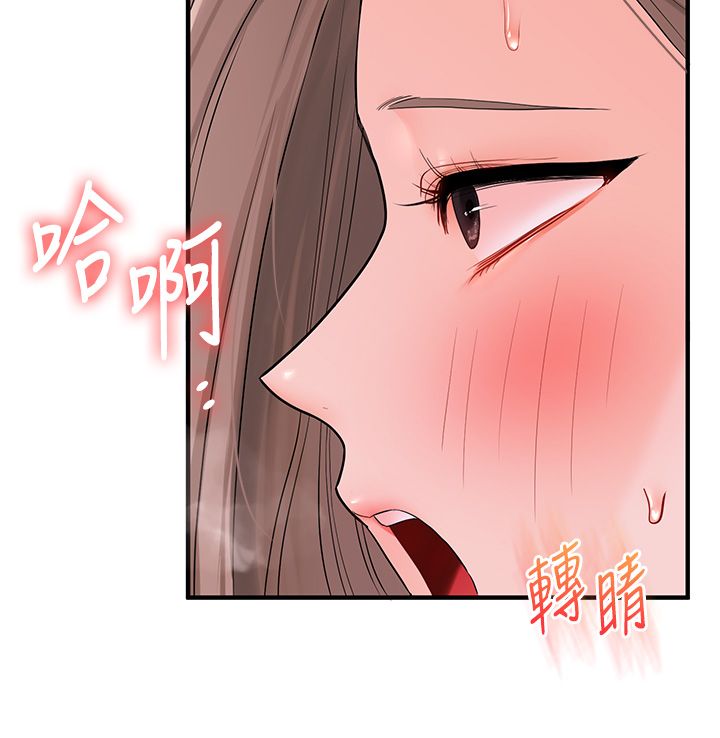 玩转学姊 - 第110話-我們換個地方繼續吧♥ - page 51