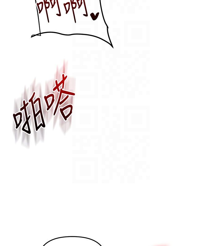 玩转学姊 - 第110話-我們換個地方繼續吧♥ - page 58