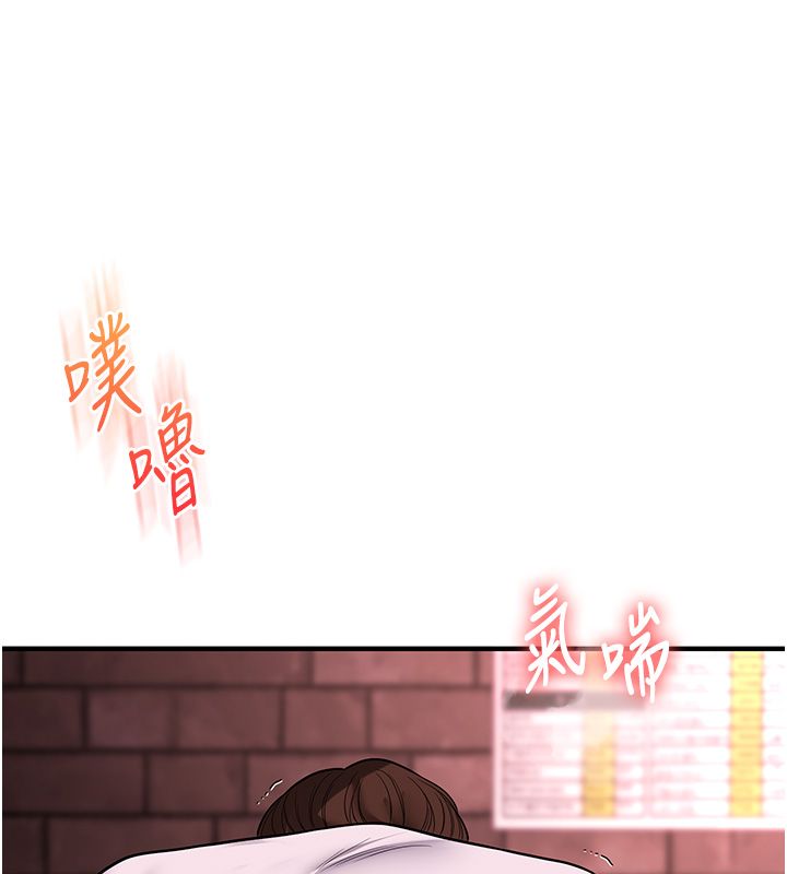 玩转学姊 - 第110話-我們換個地方繼續吧♥ - page 65