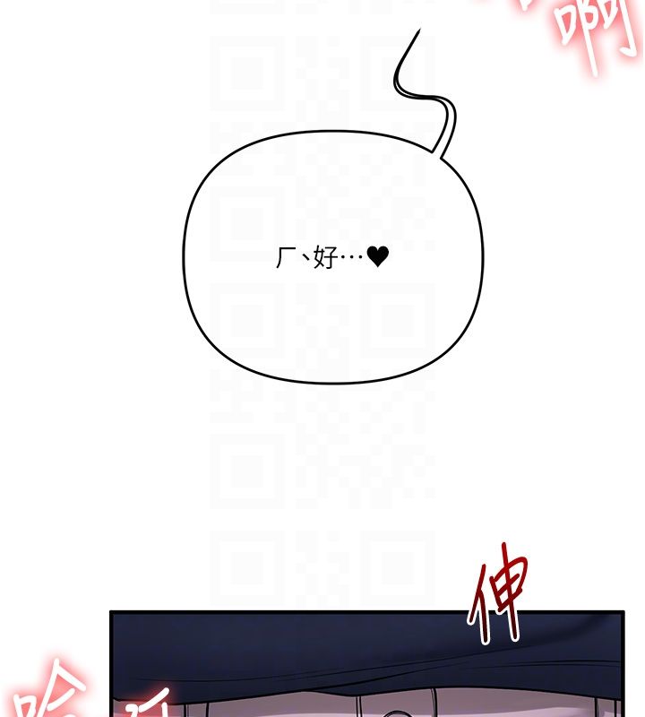 玩转学姊 - 第110話-我們換個地方繼續吧♥ - page 70