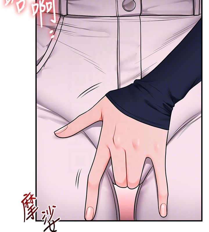 玩转学姊 - 第110話-我們換個地方繼續吧♥ - page 71