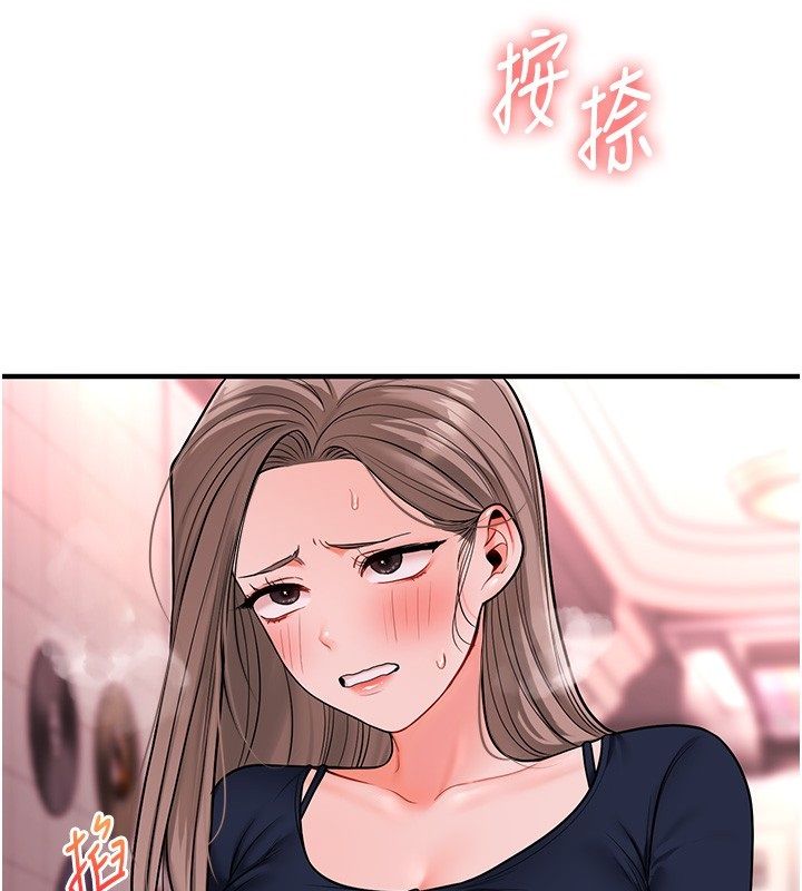 玩转学姊 - 第110話-我們換個地方繼續吧♥ - page 73