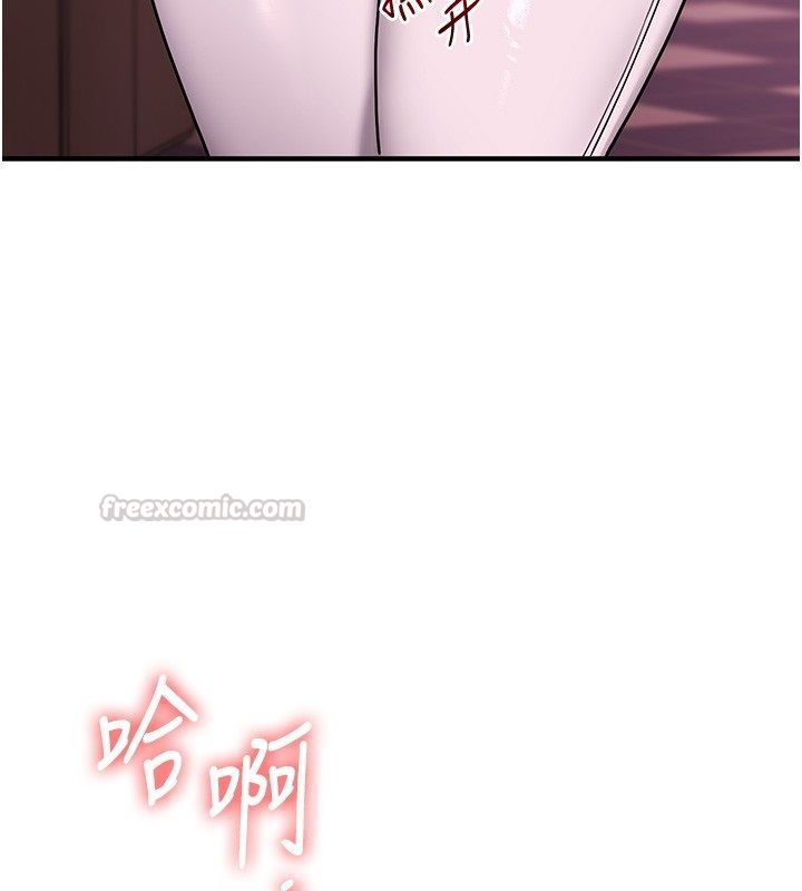 玩转学姊 - 第110話-我們換個地方繼續吧♥ - page 75