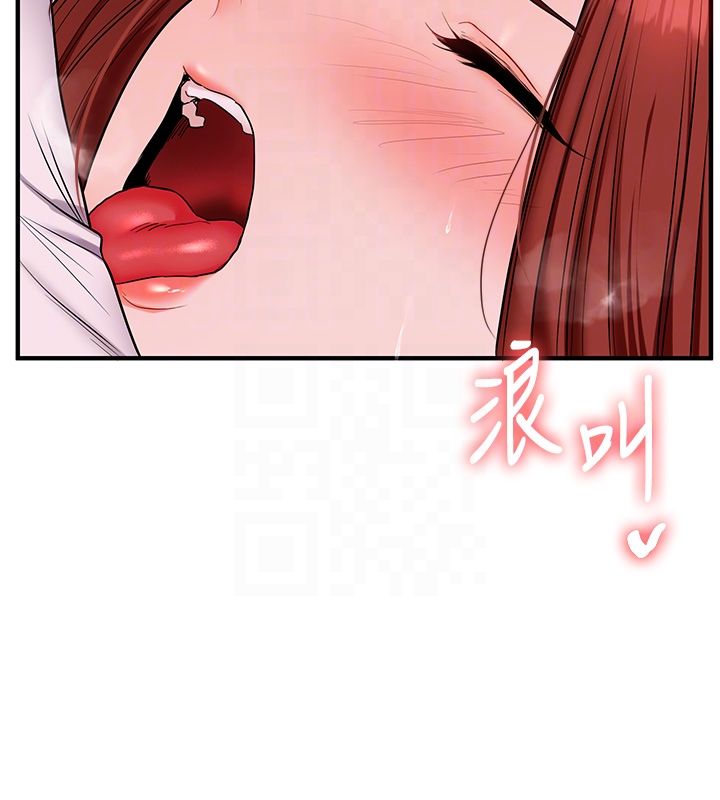 玩转学姊 - 第110話-我們換個地方繼續吧♥ - page 79