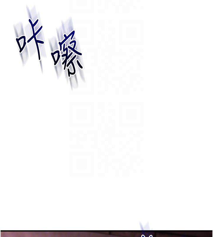 玩转学姊 - 第110話-我們換個地方繼續吧♥ - page 87