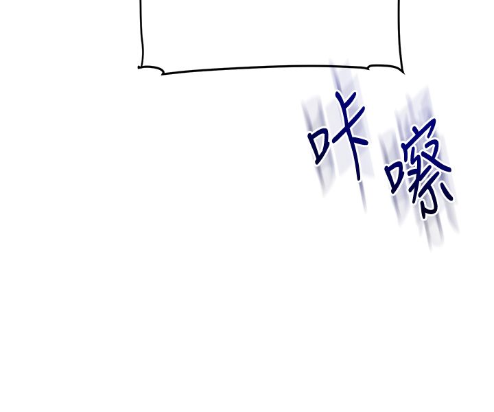 玩转学姊 - 第110話-我們換個地方繼續吧♥ - page 91