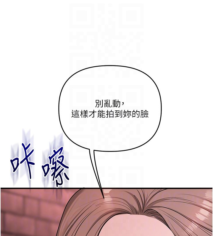 玩转学姊 - 第110話-我們換個地方繼續吧♥ - page 92