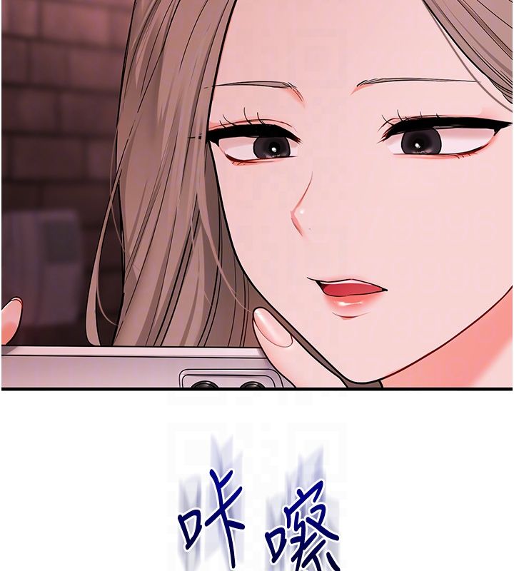 玩转学姊 - 第110話-我們換個地方繼續吧♥ - page 93