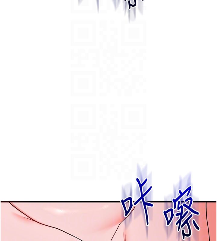 玩转学姊 - 第110話-我們換個地方繼續吧♥ - page 94
