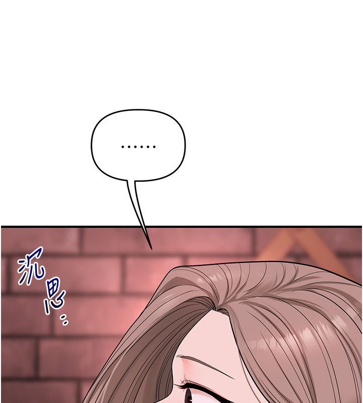 玩转学姊 - 第110話-我們換個地方繼續吧♥ - page 117