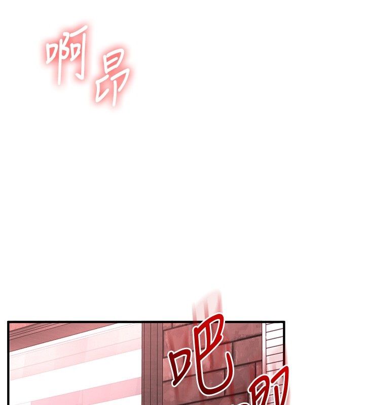玩转学姊 - 第110話-我們換個地方繼續吧♥ - page 126