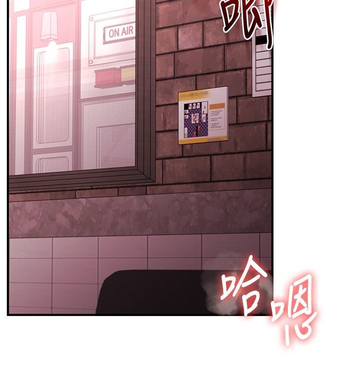玩转学姊 - 第110話-我們換個地方繼續吧♥ - page 127